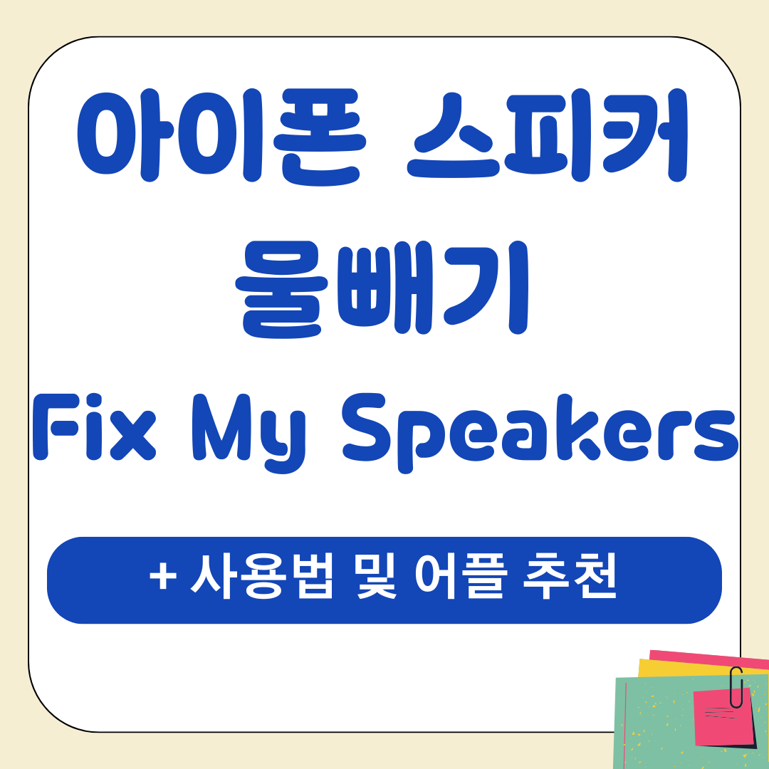 앱 2025 10 30T001931.911