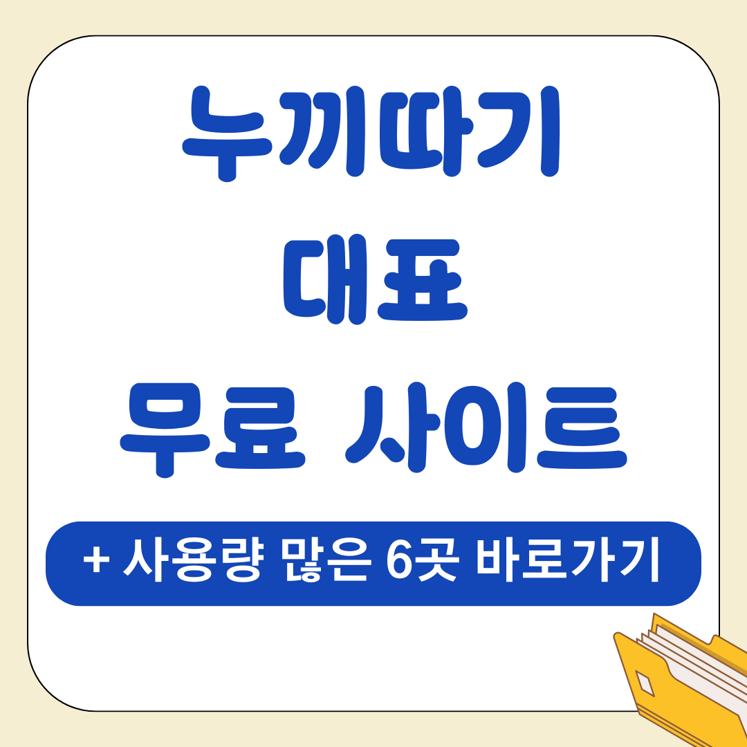 앱 2025 11 22T162721.834