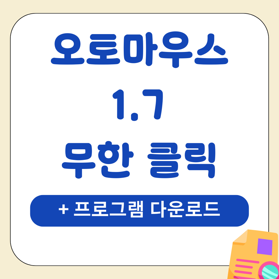 앱 8