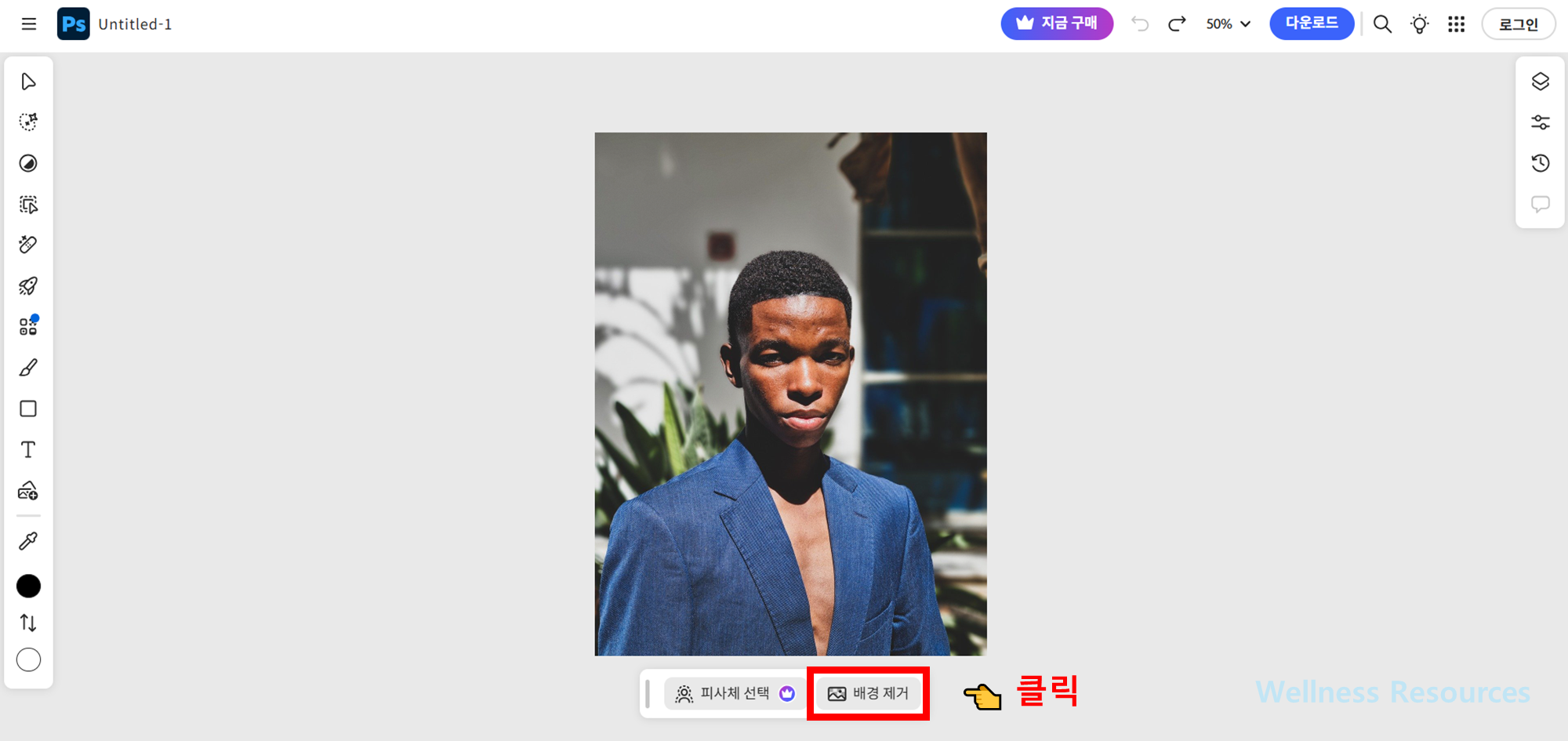 포토샵
누끼 따는 방법
누끼따기