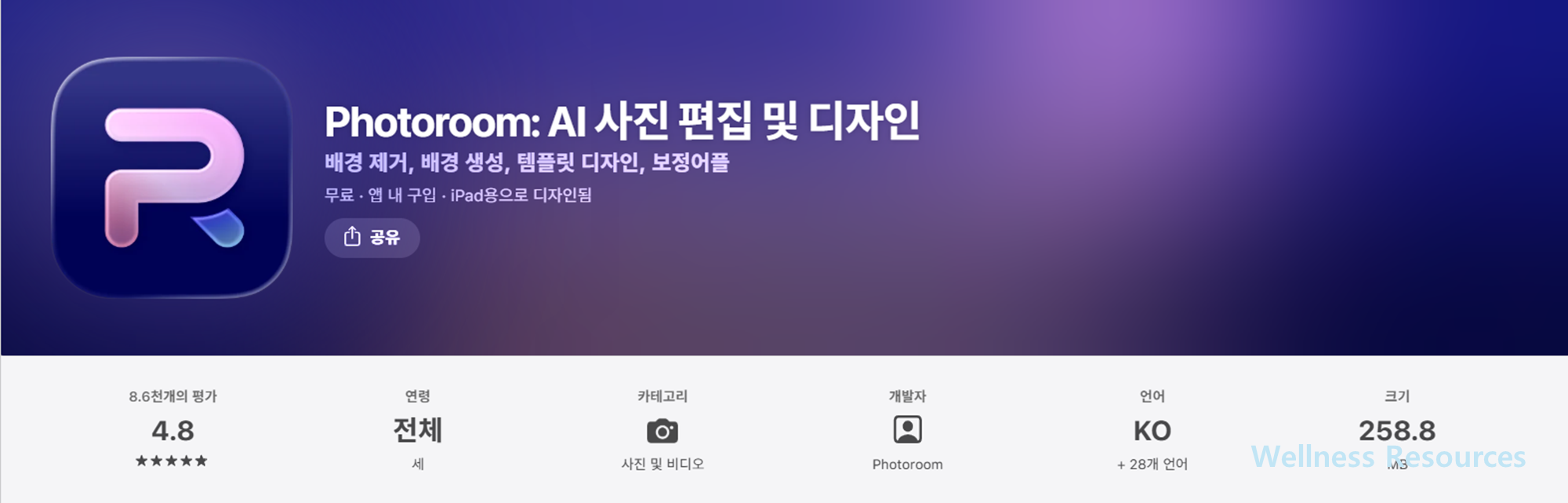 누끼따기
배경 제거