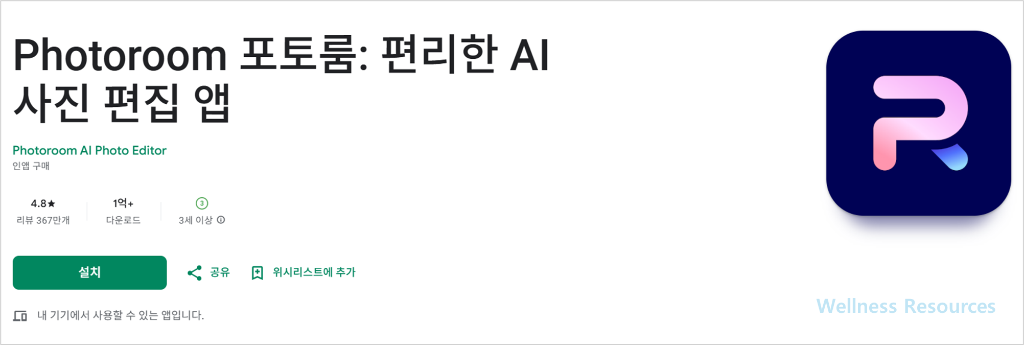 누끼따기
배경 제거