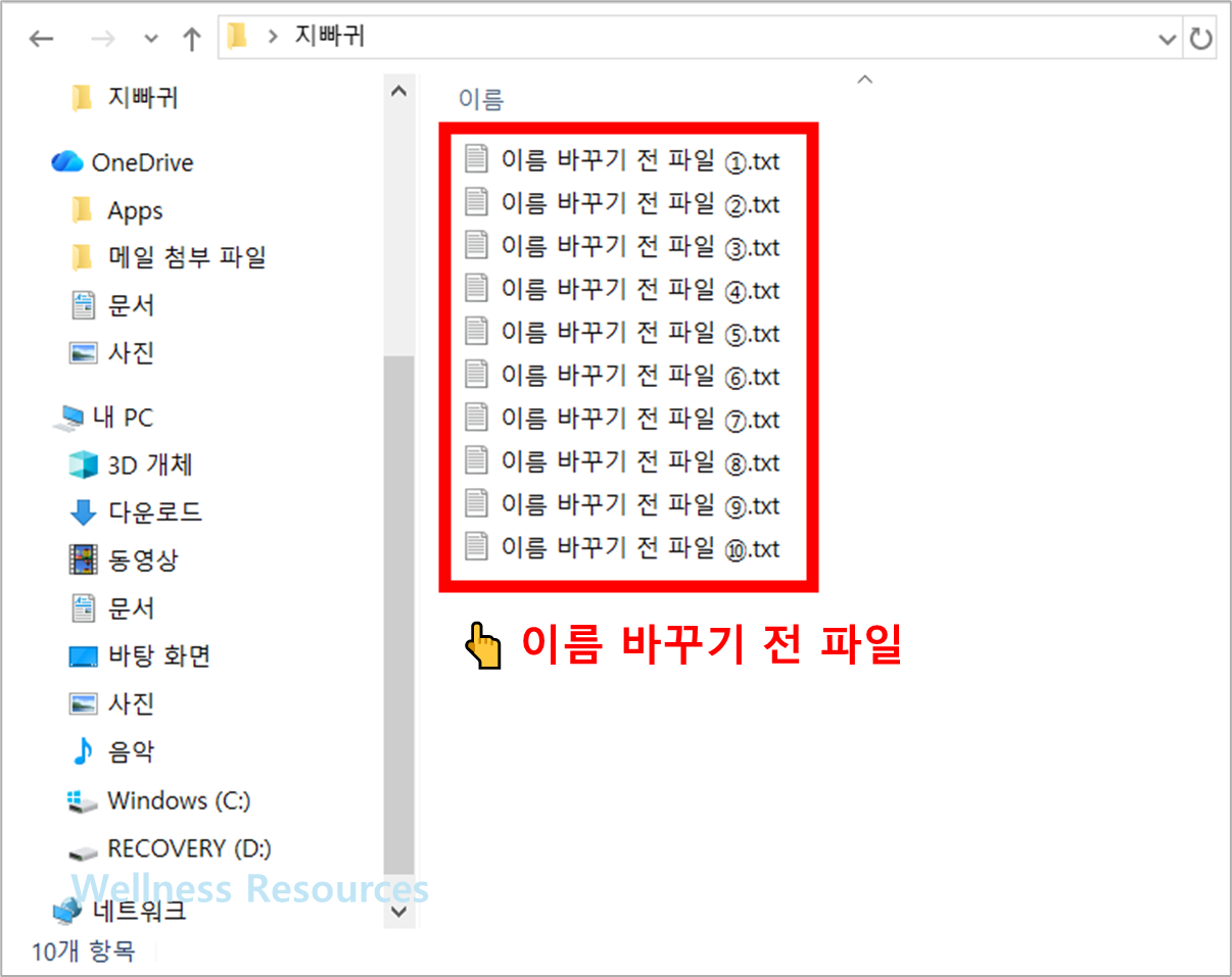 BatchNamer
파일 이름 일괄변경
