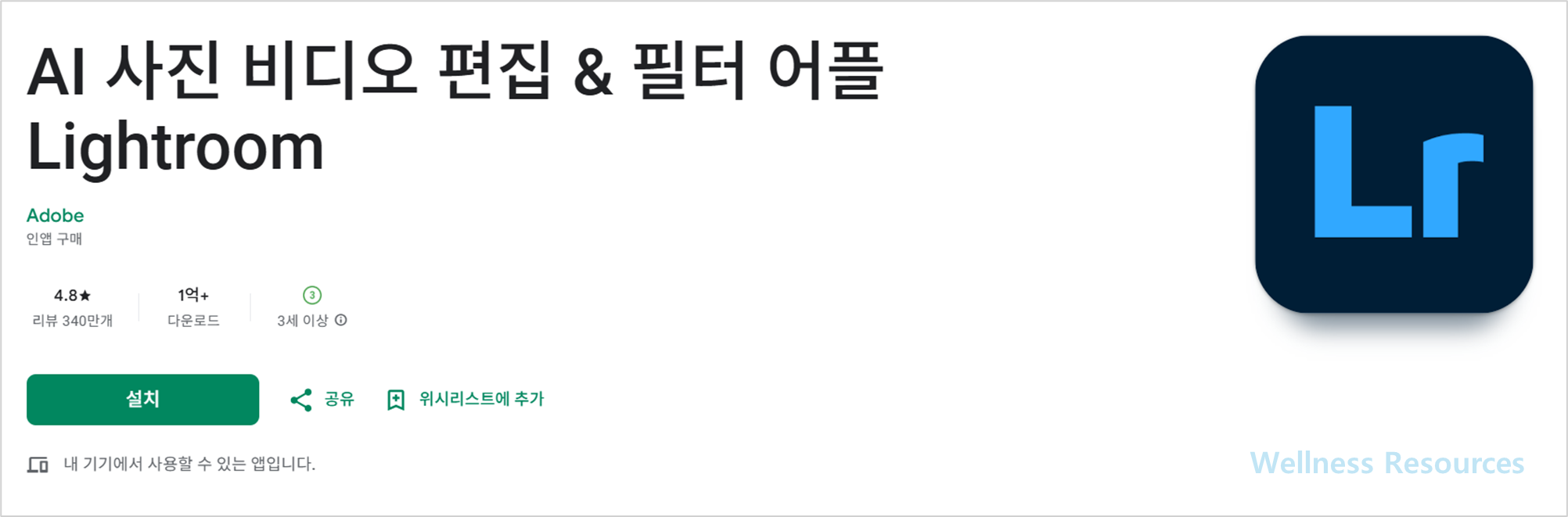 누끼따기
배경 제거
