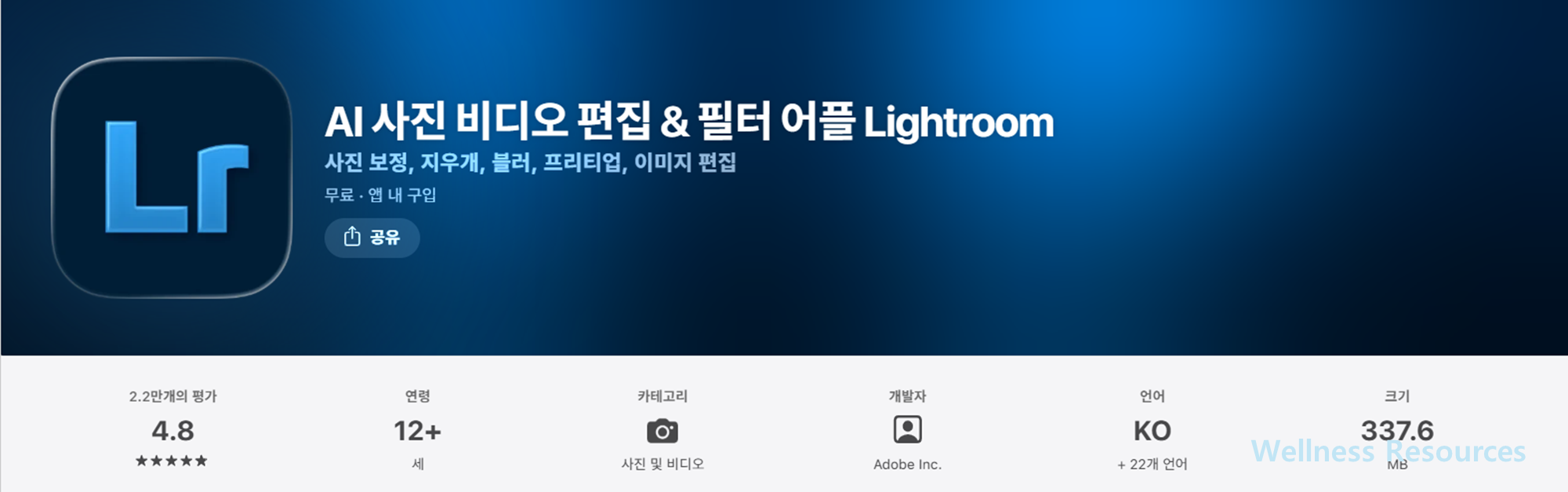 누끼따기
배경 제거
