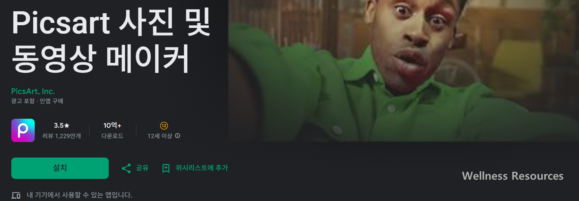 누끼따기
배경 제거