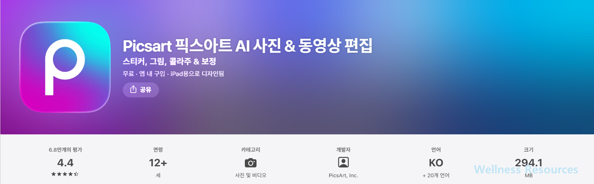 누끼따기
배경 제거