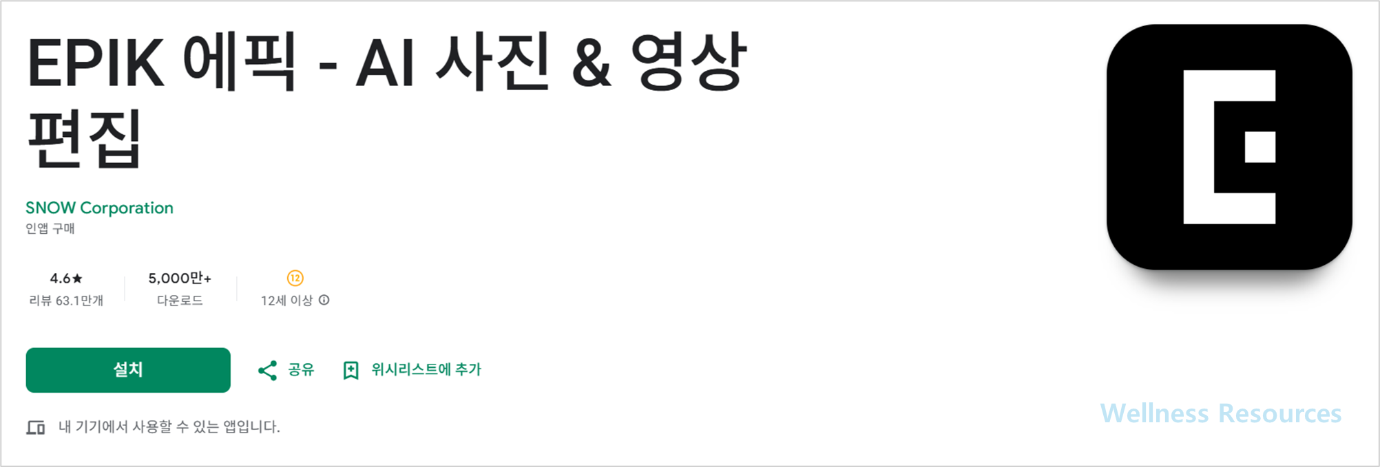 누끼따기
배경 제거