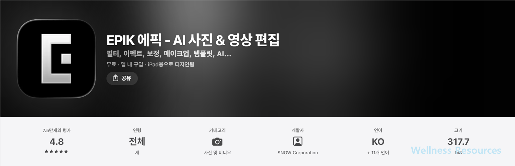 누끼따기
배경 제거