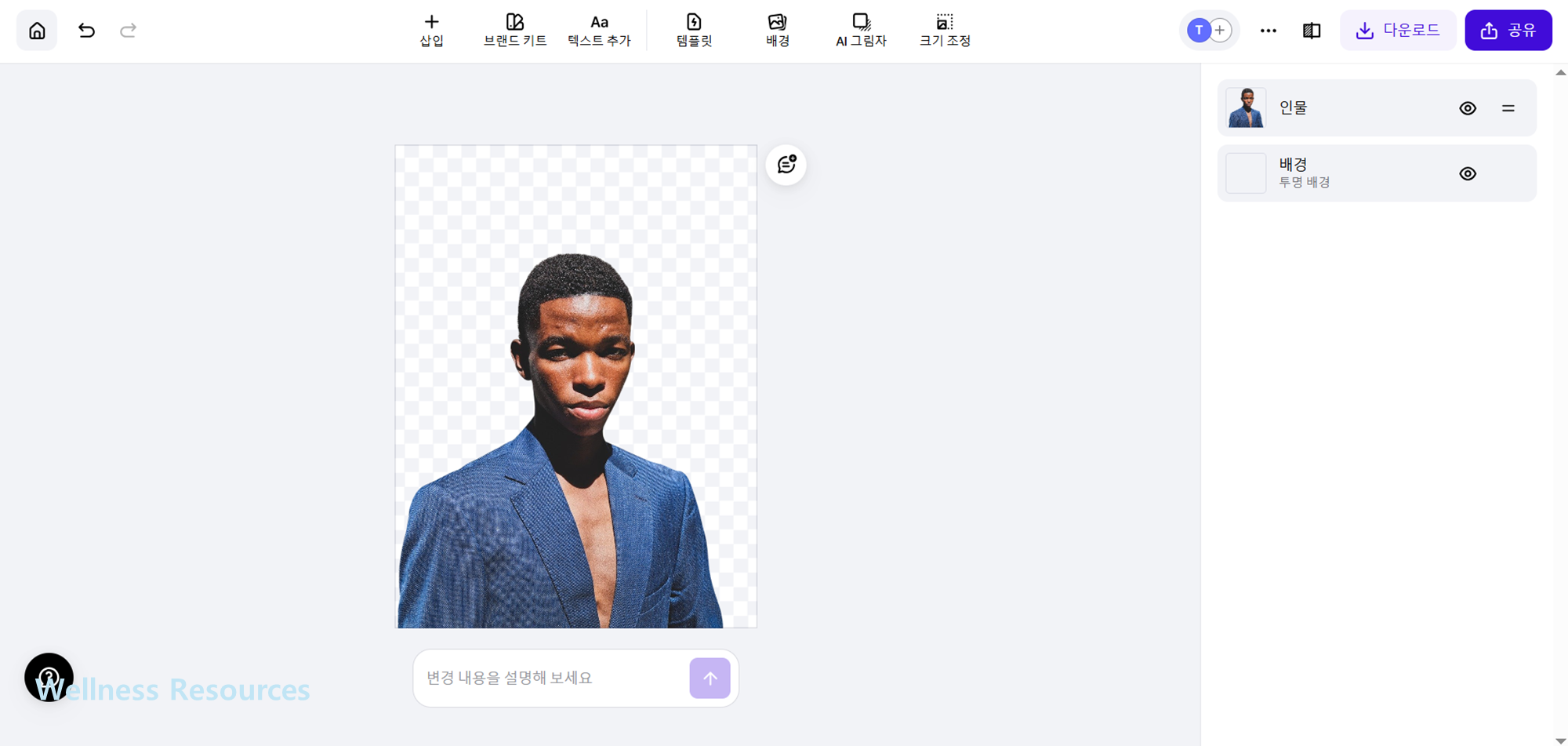 PhotoRoom
포토룸