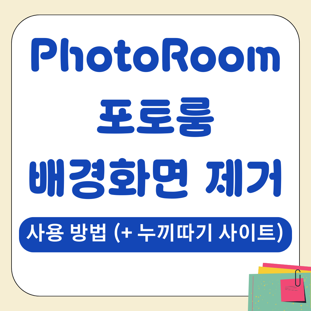 앱 2025 11 22T162609.795