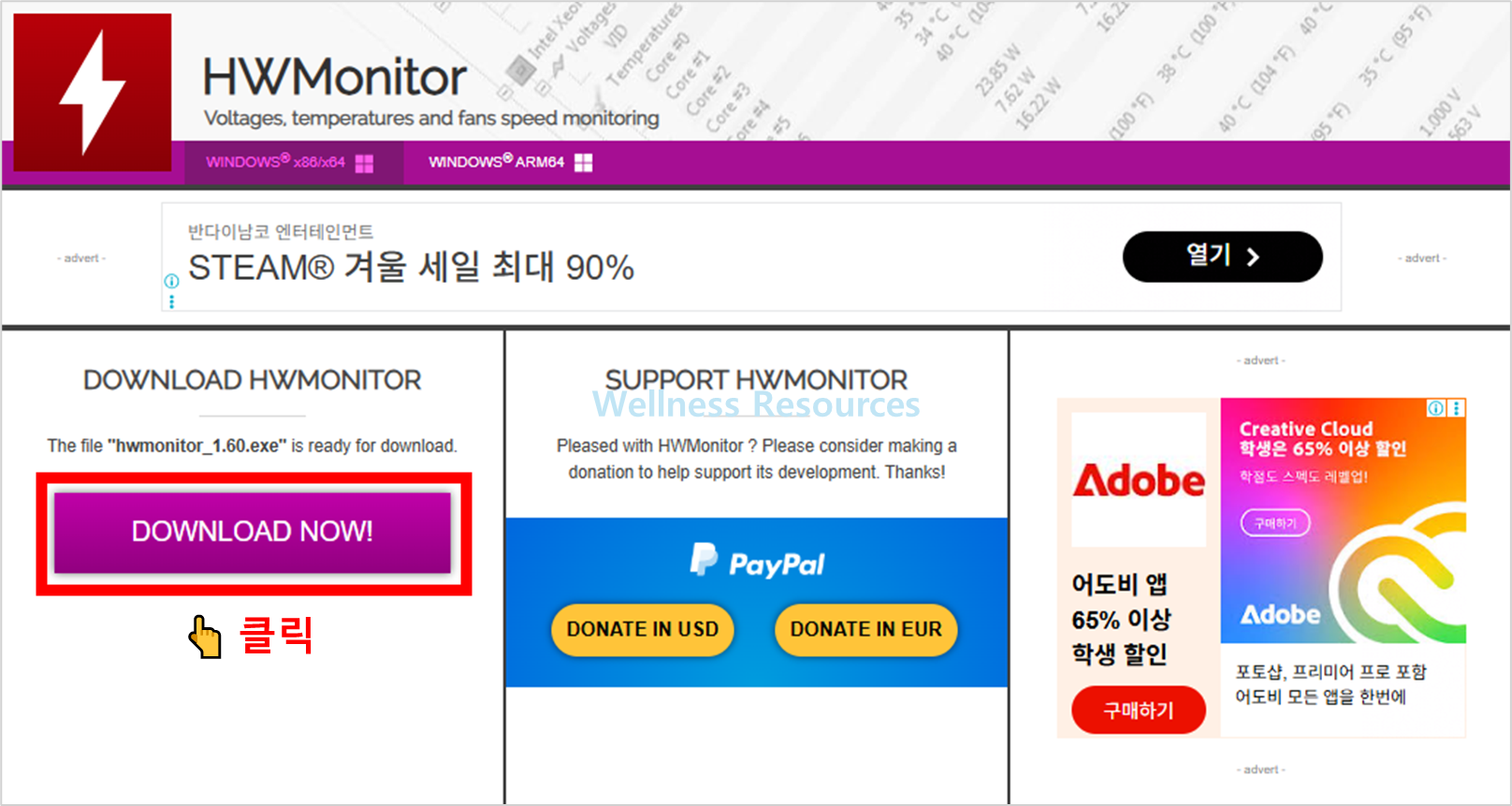 HWMonitor
HW모니터