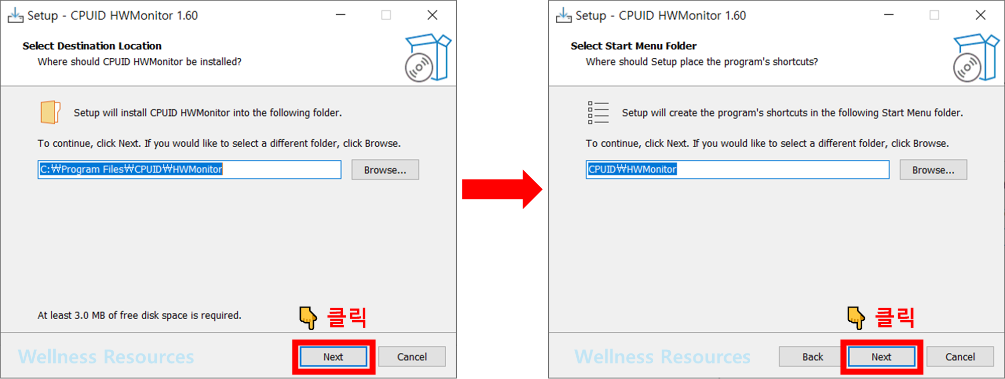 HWMonitor
HW모니터