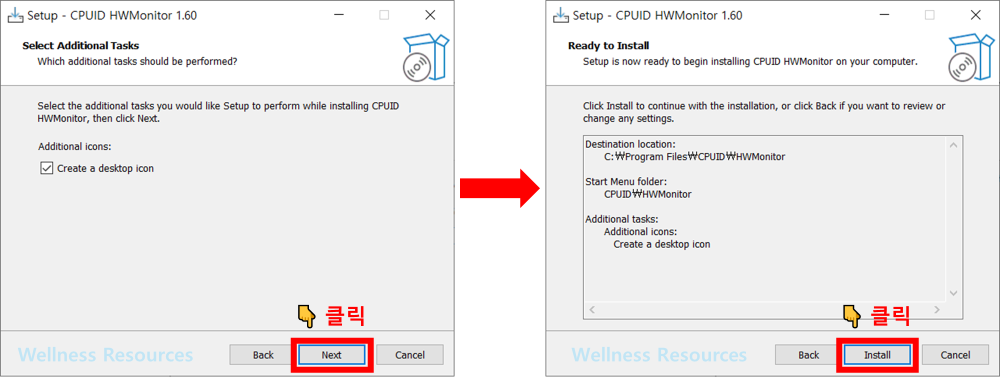 HWMonitor
HW모니터