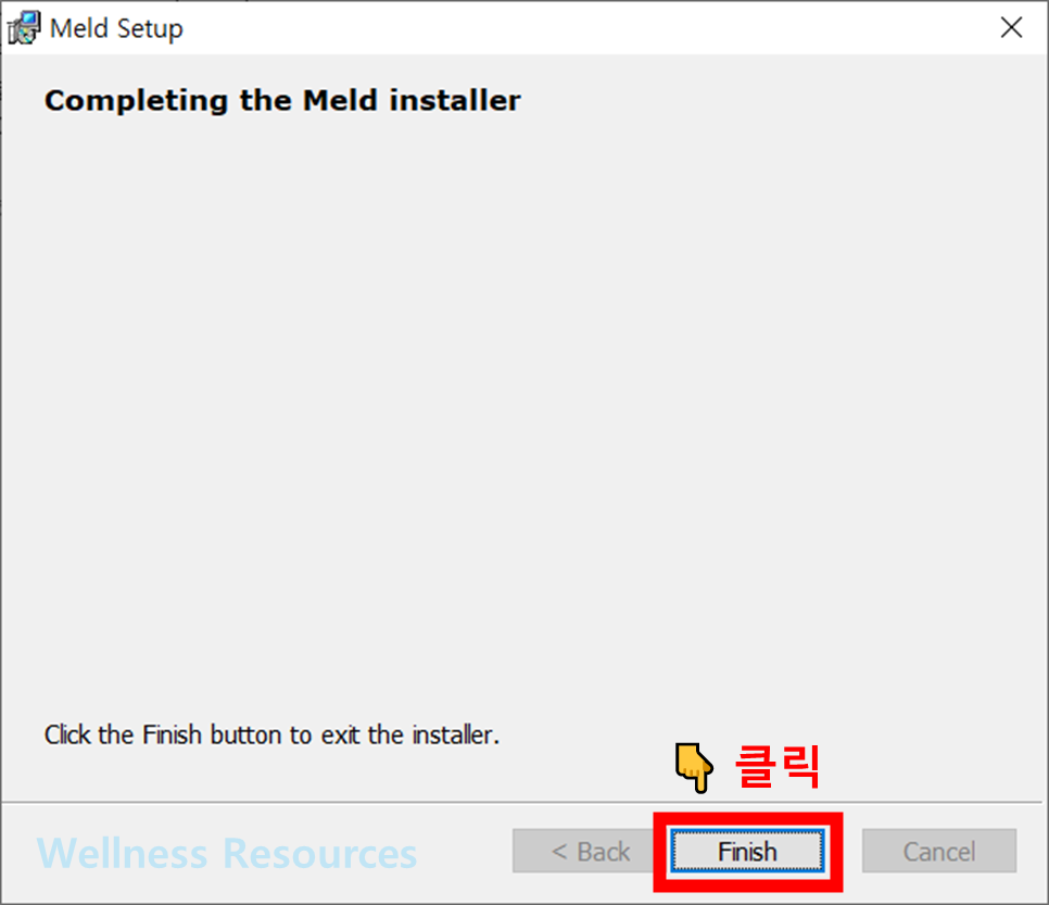 Meld
멜드