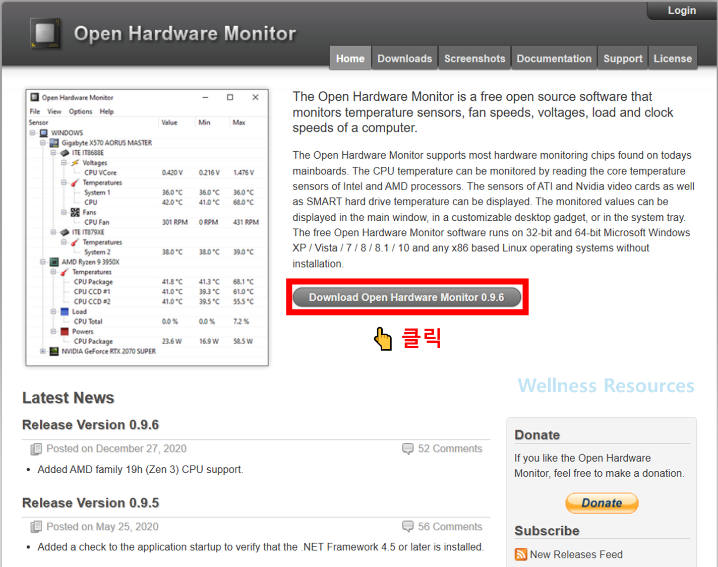Open Hardware Monitor
오픈 하드웨어 모니터