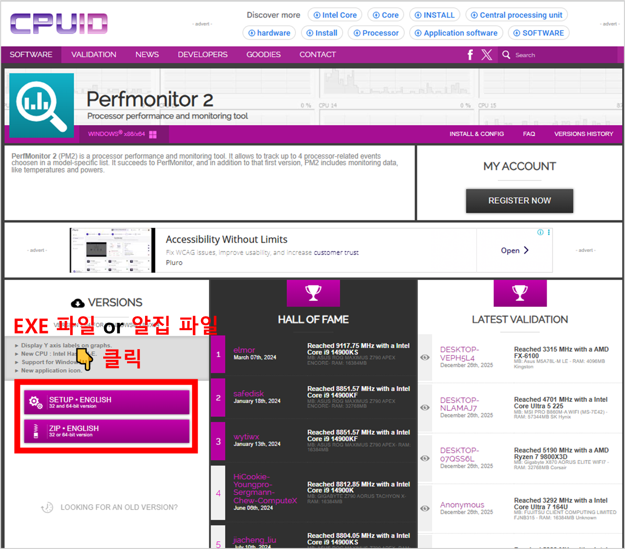 Perfmonitor 2 퍼프모니터2 다운로드: 설치 방법 따라히기 (+ 이미지 설명) 2 image 1087