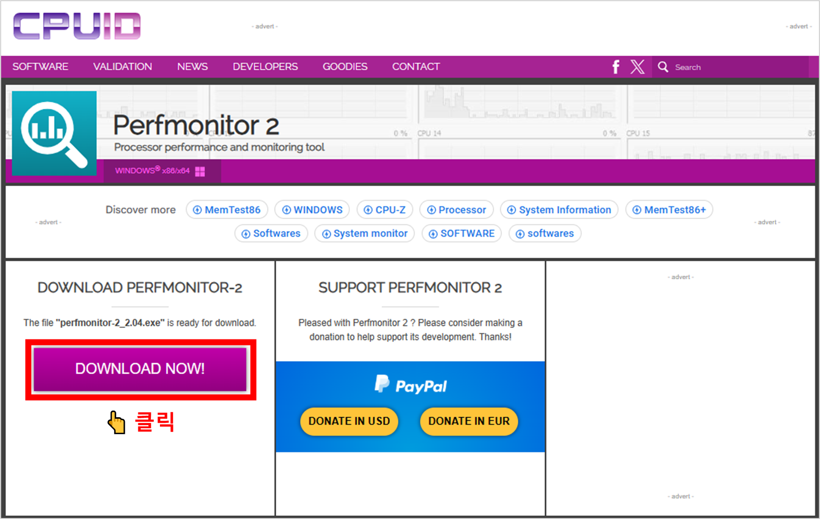 Perfmonitor 2 퍼프모니터2 다운로드: 설치 방법 따라히기 (+ 이미지 설명) 3 Perfmonitor 2
퍼프모니터2
