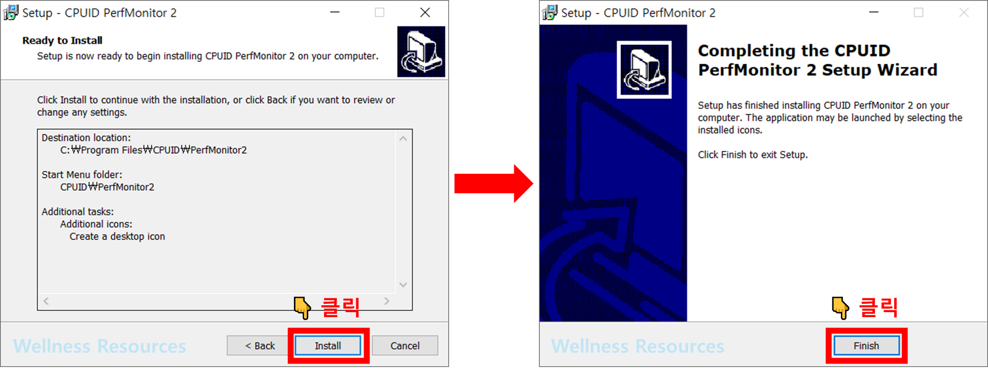 Perfmonitor 2 퍼프모니터2 다운로드: 설치 방법 따라히기 (+ 이미지 설명) 10 Perfmonitor 2
퍼프모니터2