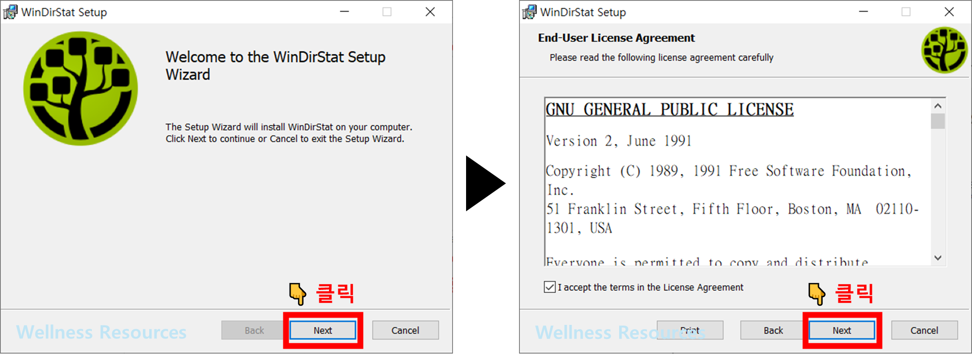 WinDirStat
윈디스탯