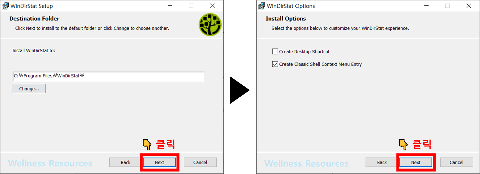 WinDirStat
윈디스탯