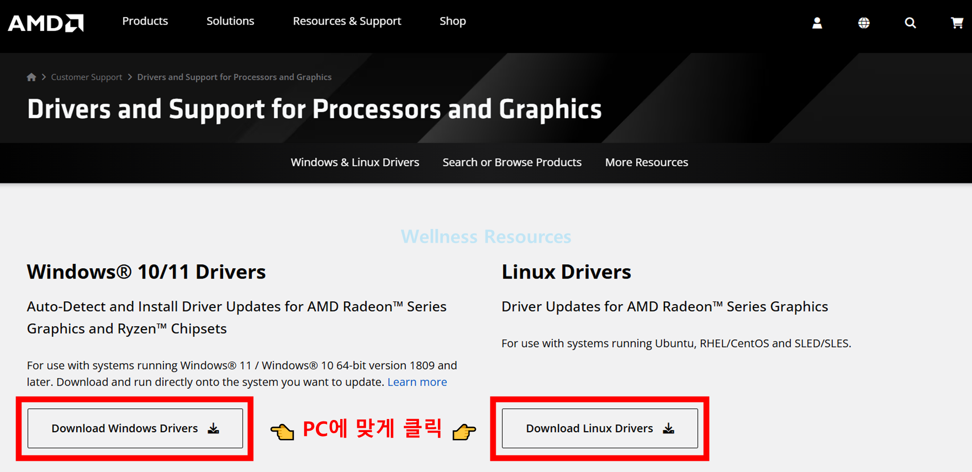 AMD Software
Adrenalin Edition
에엠디 소프트웨어
아드레날린 에디션