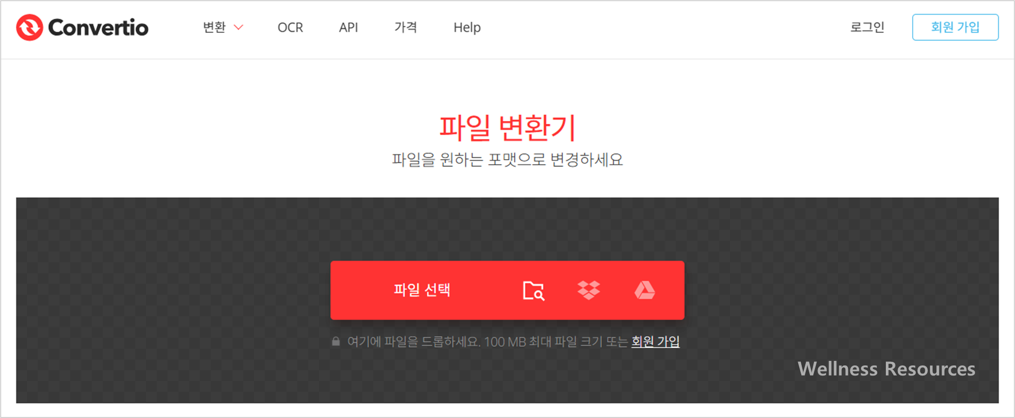 Convertio.co
Convertio