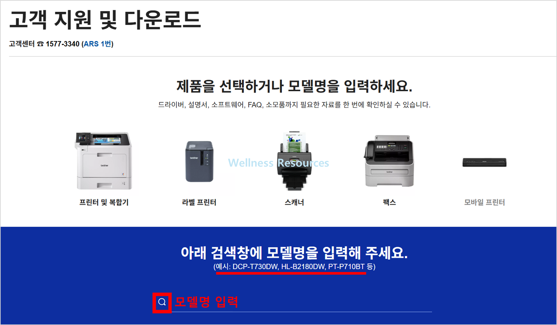 brother 프린터 드라이버
브라더 프린터 드라이버