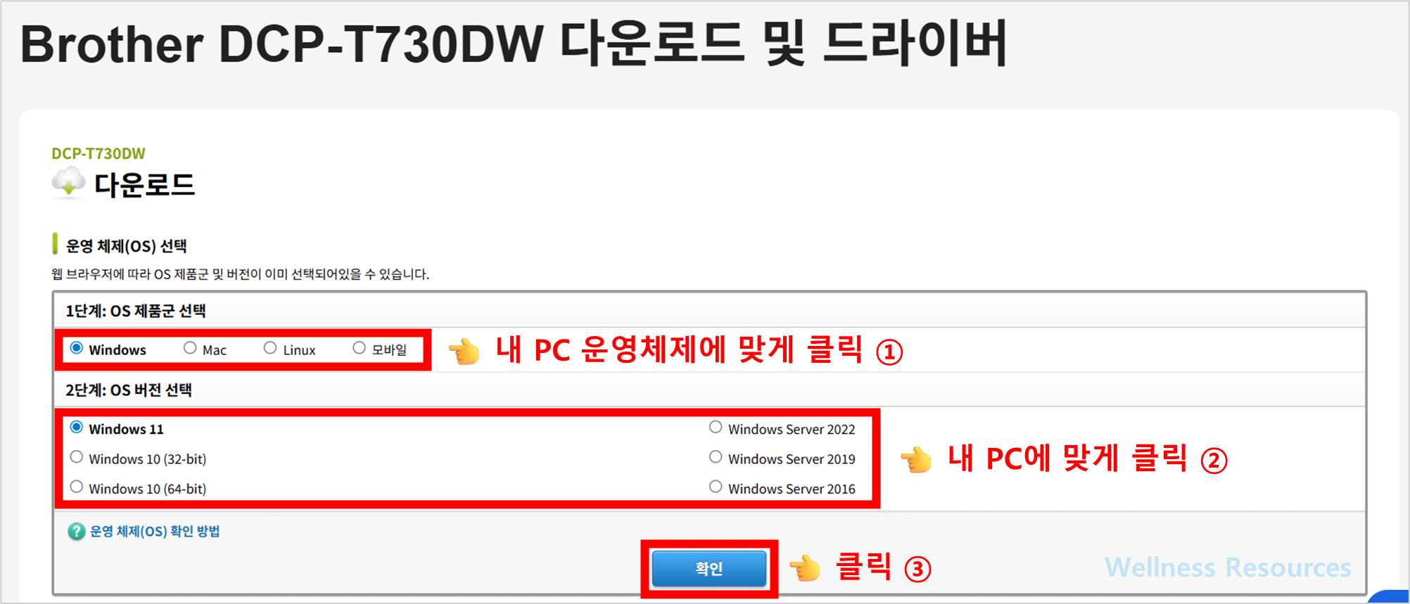 brother 프린터 드라이버
브라더 프린터 드라이버