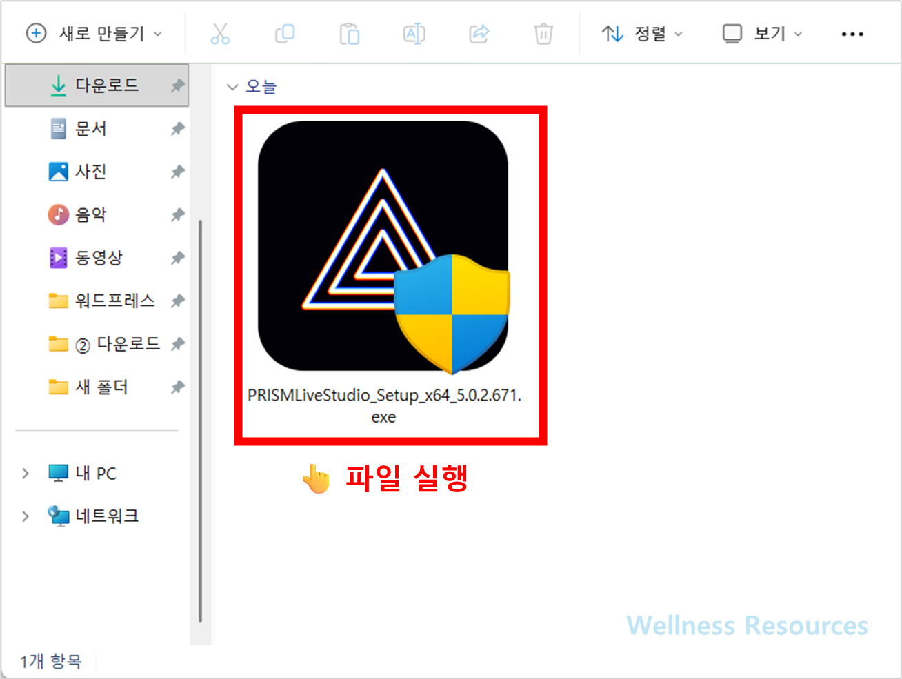 PRISM Live Studio
프리즘 라이브 스튜디오
