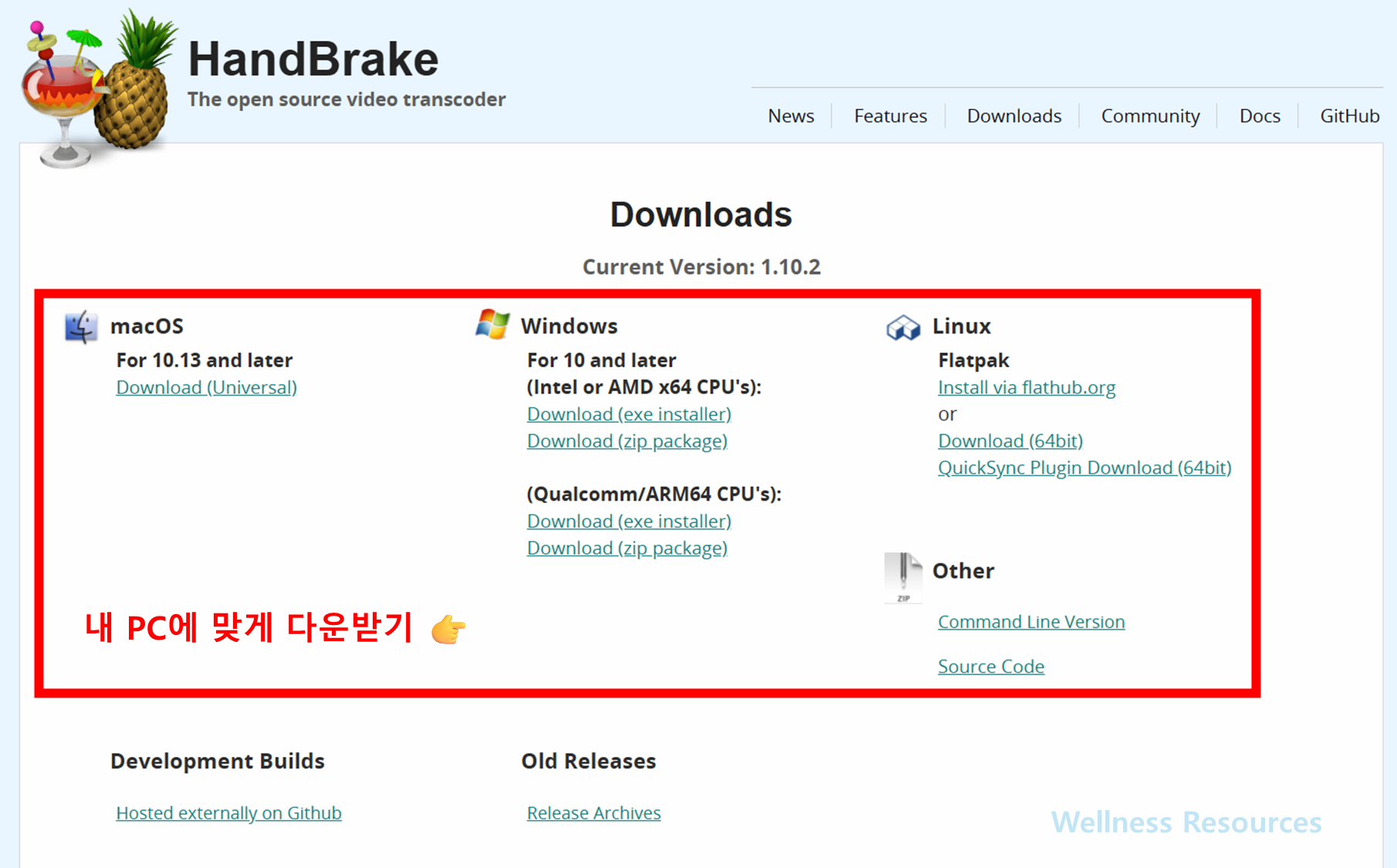 HandBrake
핸드브레이크