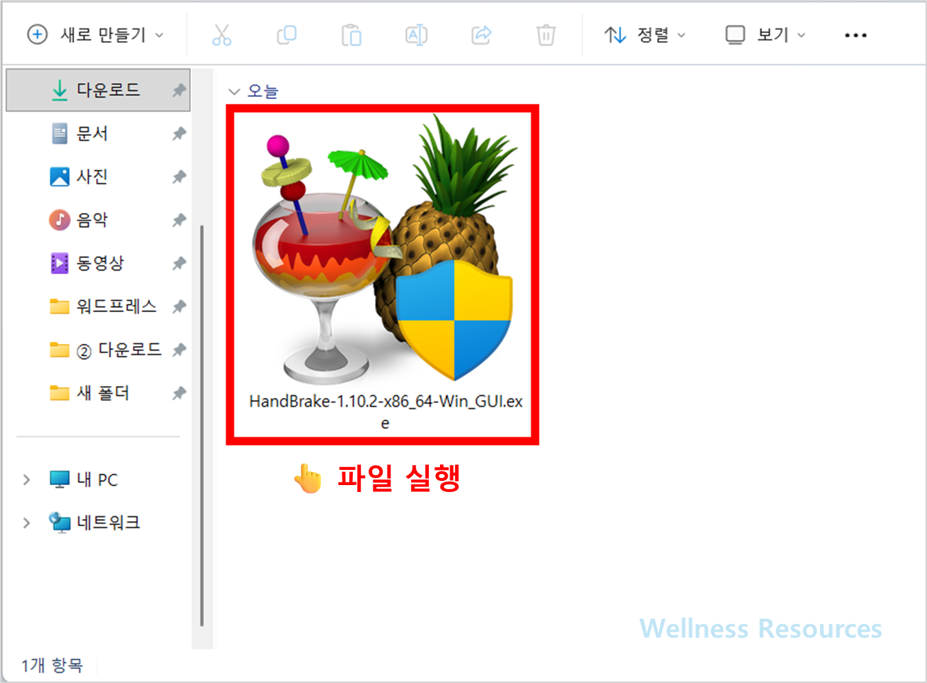 HandBrake
핸드브레이크