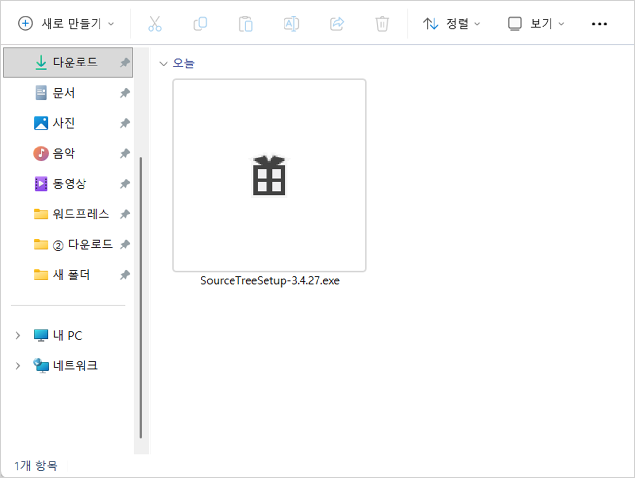 Sourcetree
소스트리