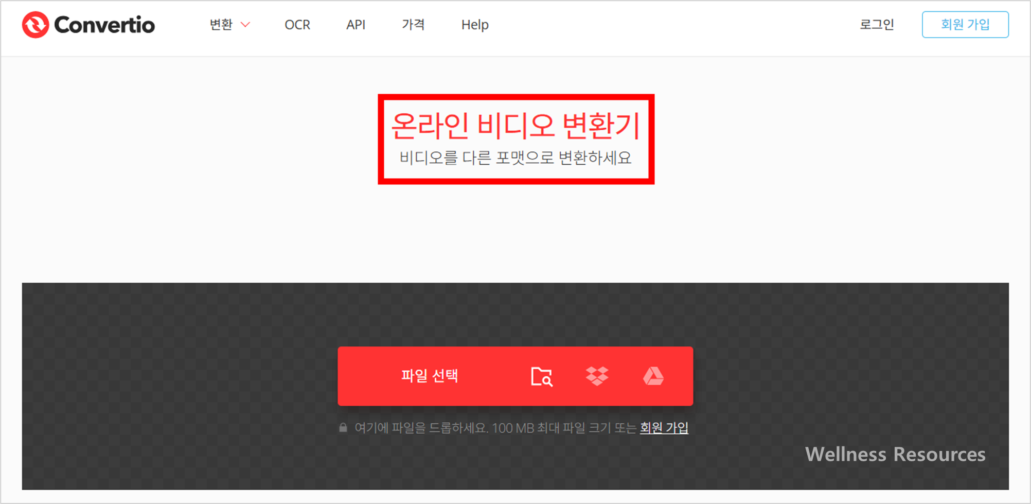 Convertio.co
Convertio