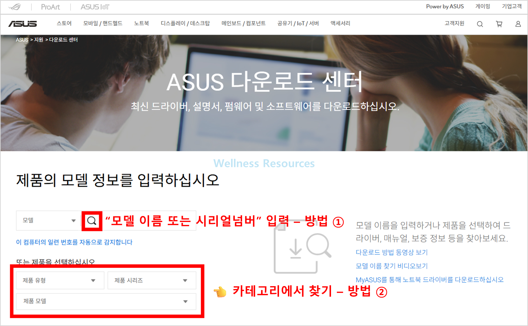 아수스
아수스 드라이버
ASUS
ASUS 드라이버