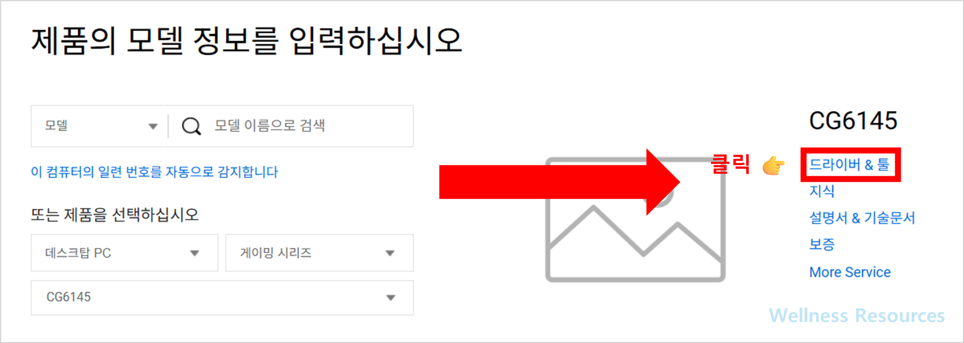 아수스
아수스 드라이버
ASUS
ASUS 드라이버