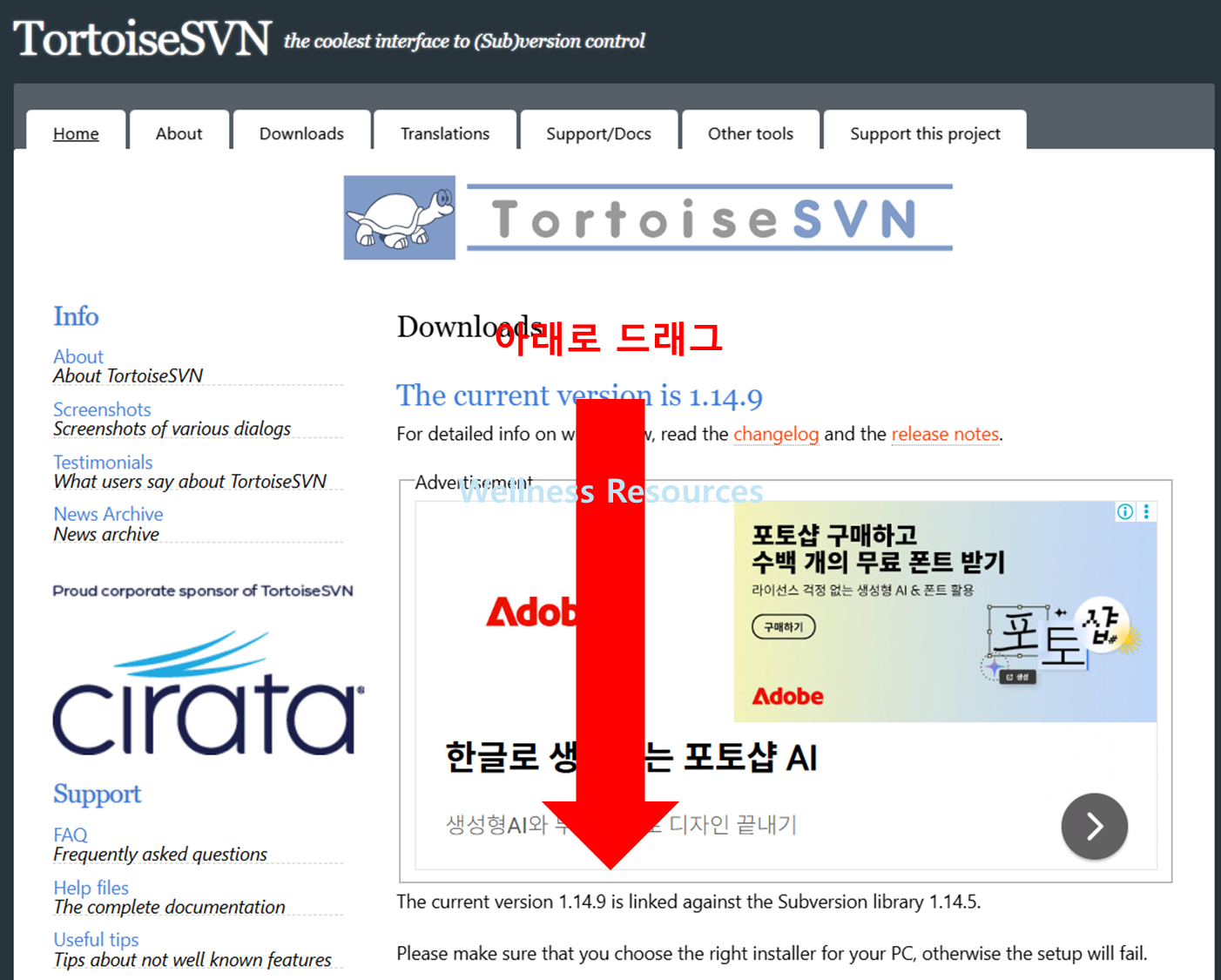 TortoiseSVN
토터스SVN