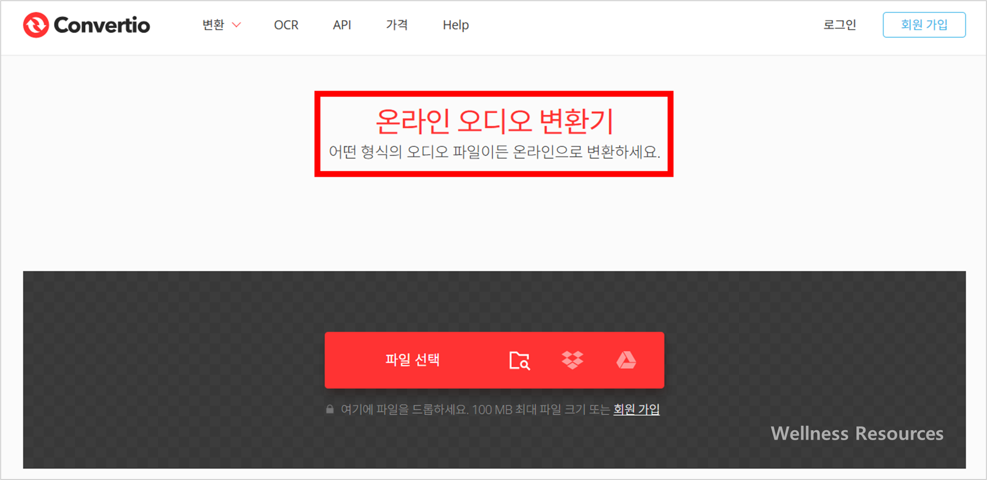 Convertio.co
Convertio