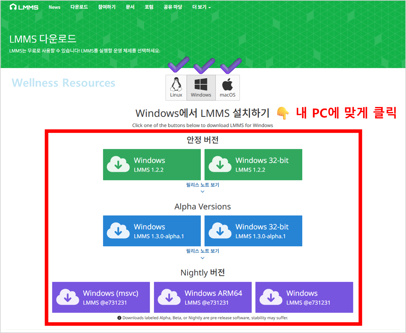 LMMS
엘엠엠에스