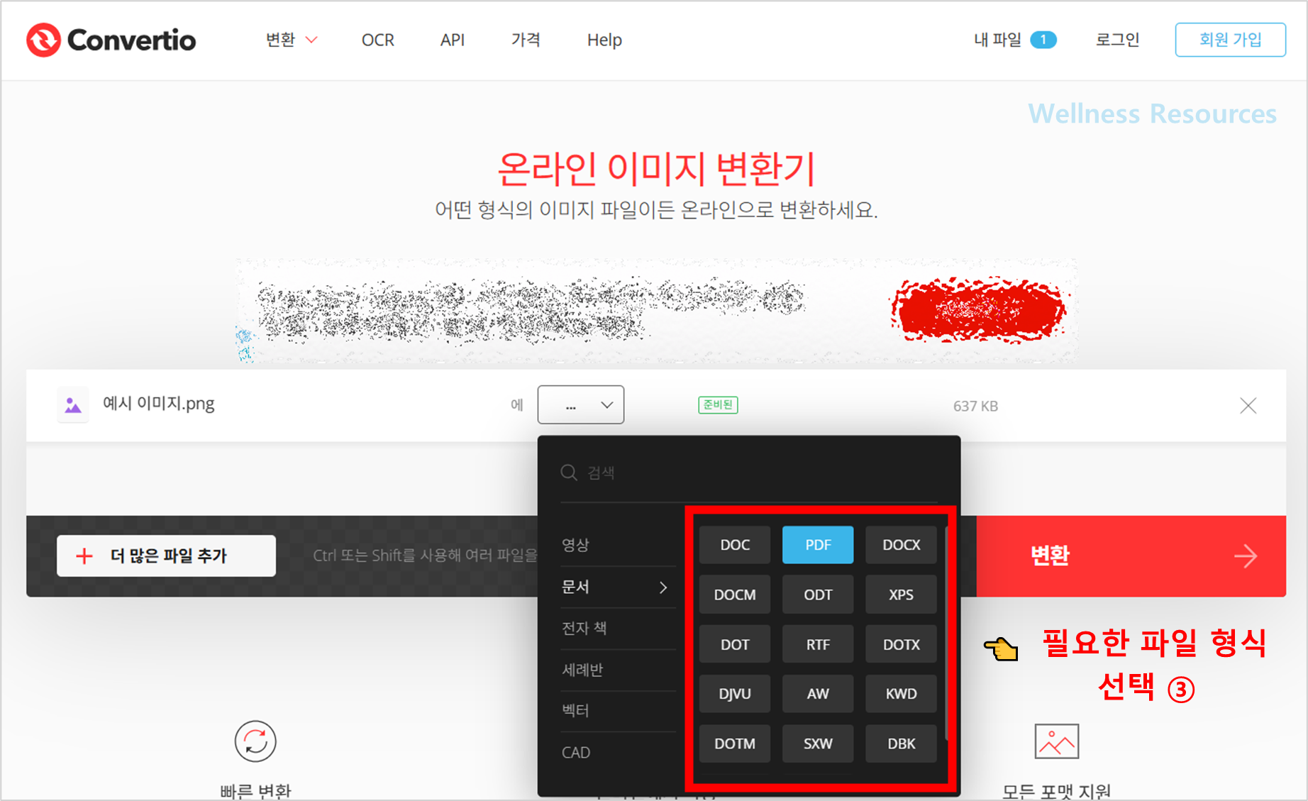Convertio.co
Convertio