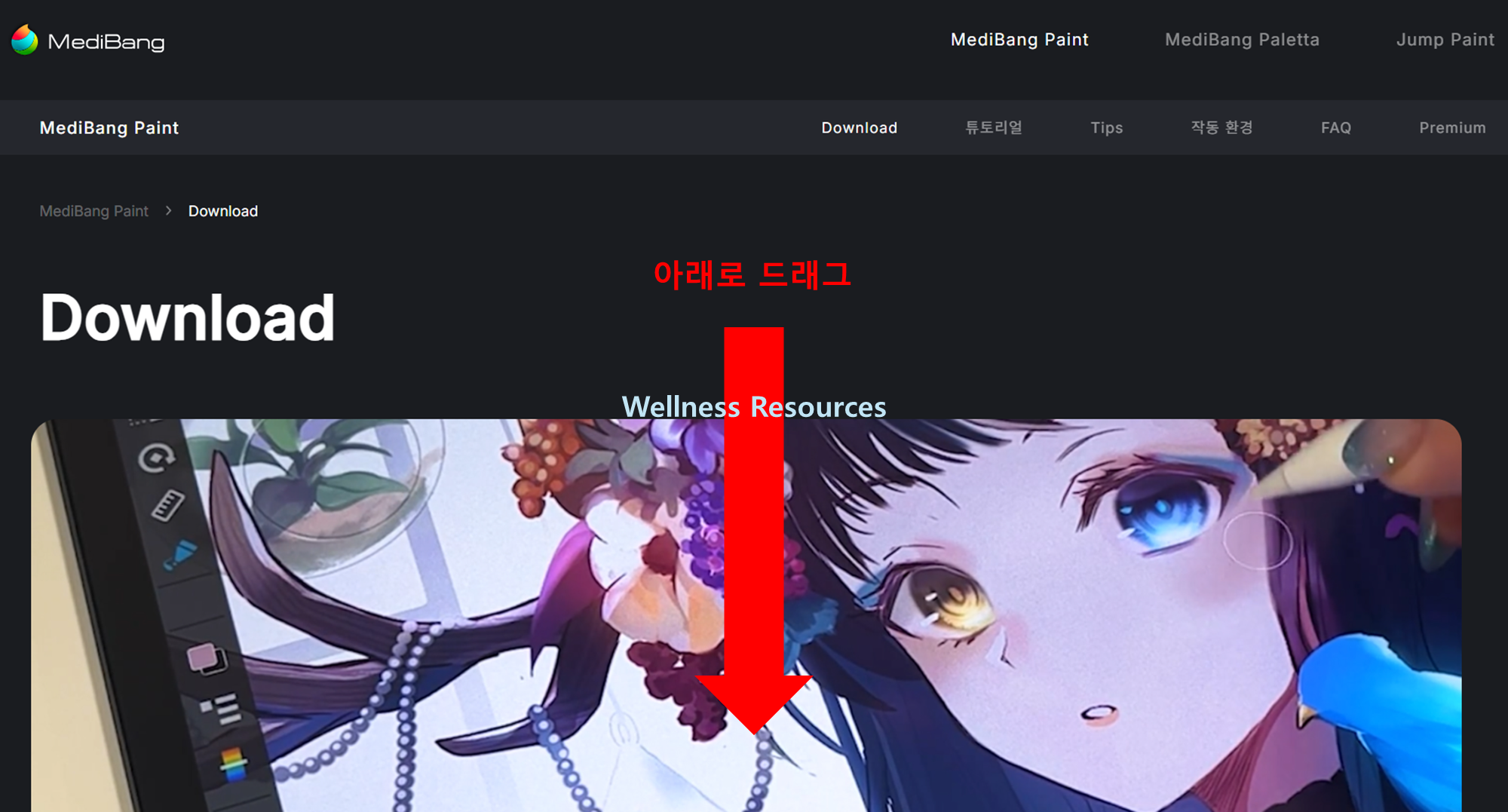 MediBang Paint Pro
메디방 페인트 프로
MediBang Paint
메디방 페인트