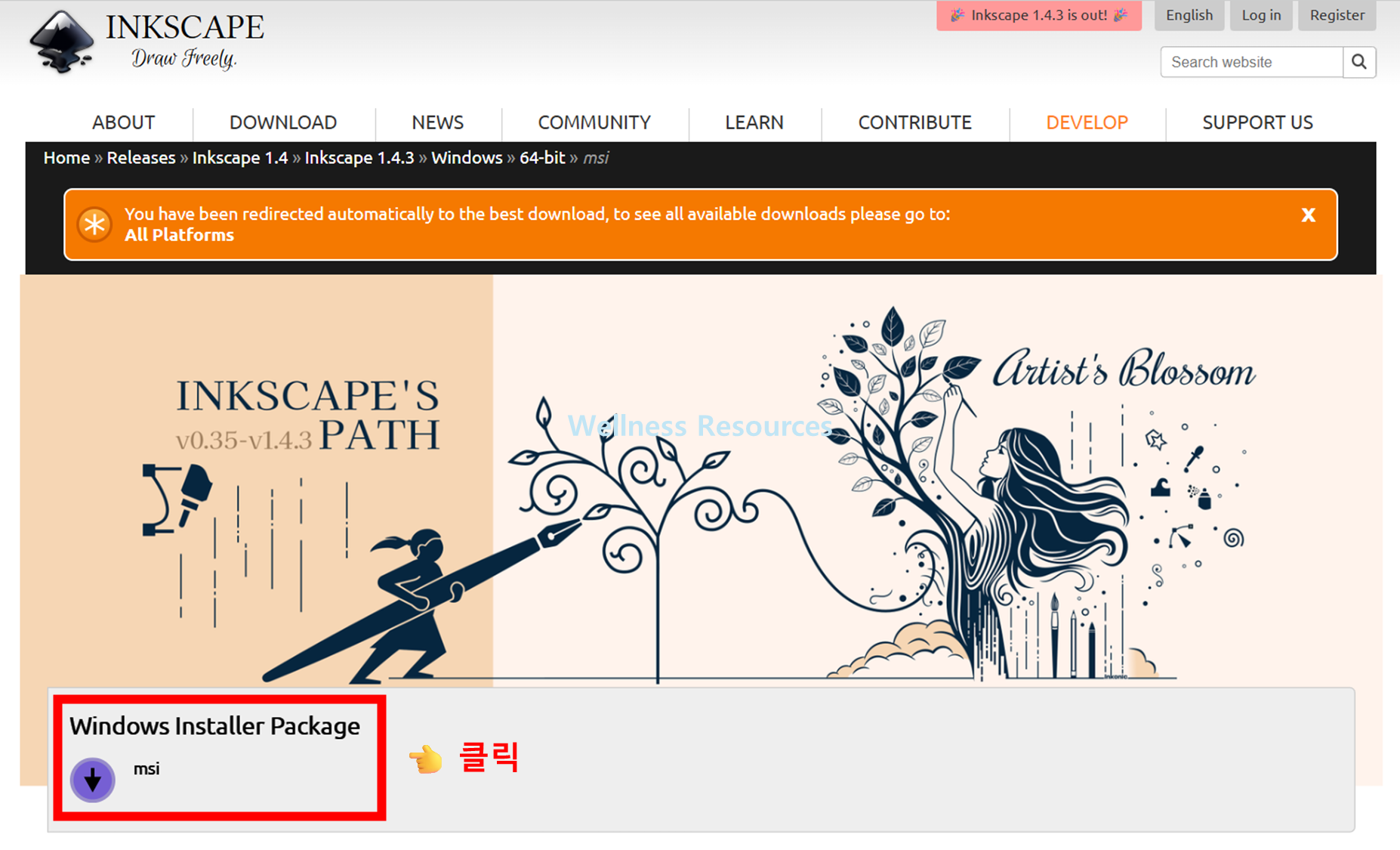 Inkscape
잉크스케이프