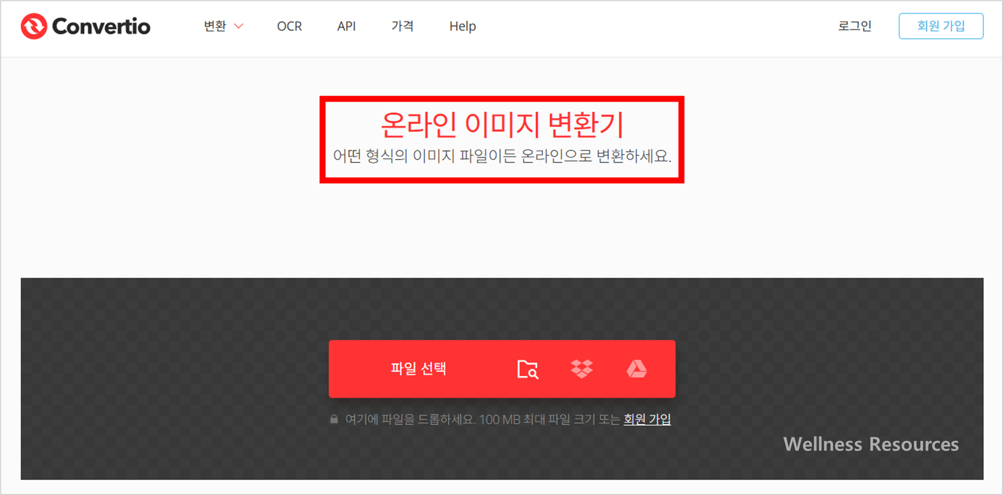 Convertio.co
Convertio