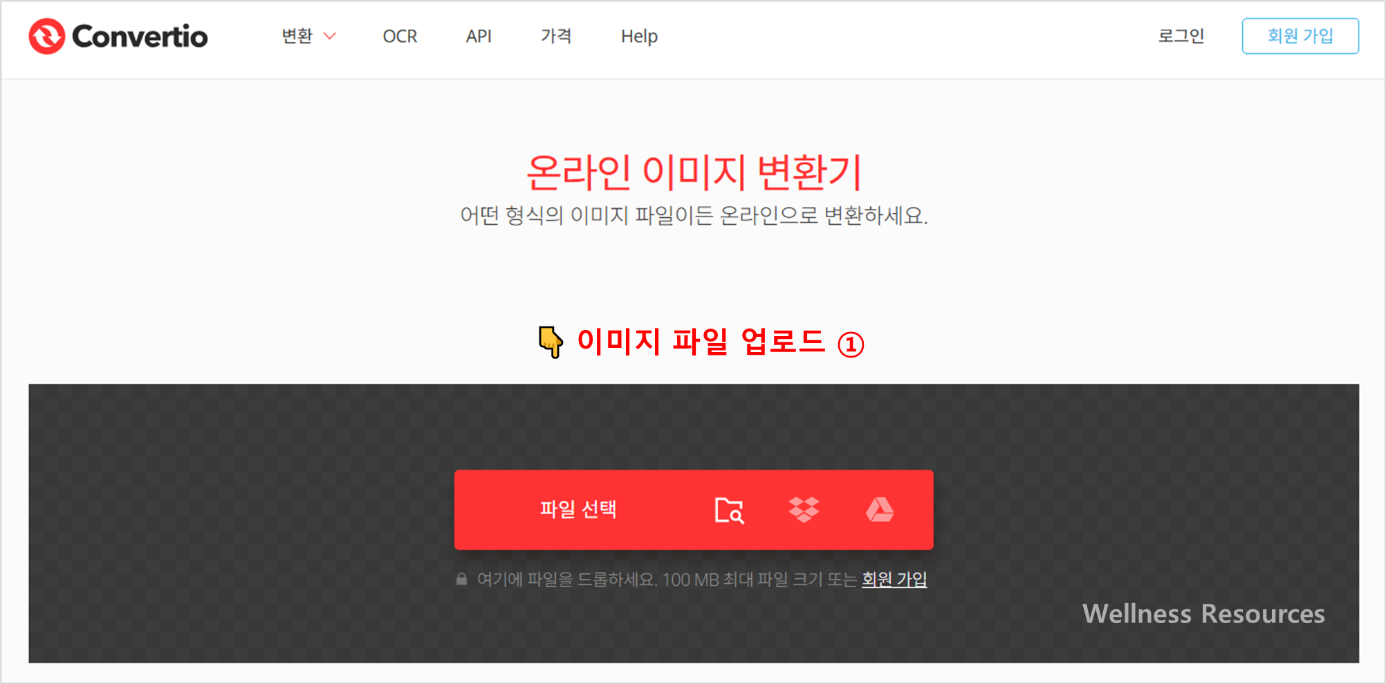 Convertio.co
Convertio