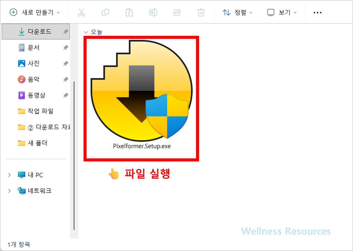Pixelformer
픽셀포머