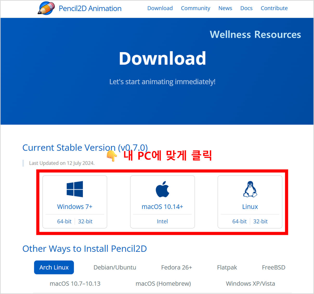 Pencil2D Animation 펜슬2D 애니메이션 다운로드: 설치 방법 따라하기 2 Pencil2D Animation
펜슬2D 애니메이션
Pencil2D
펜슬2D