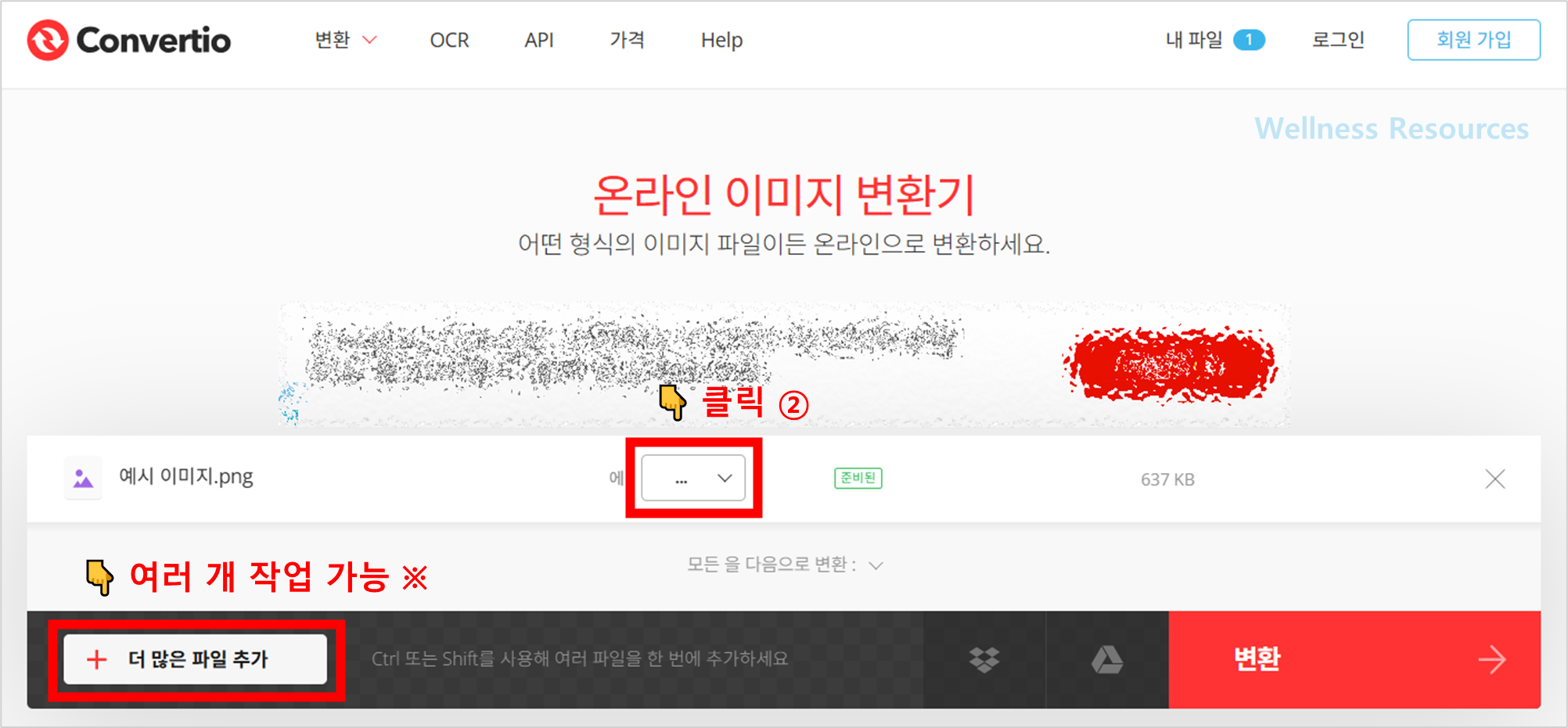 Convertio.co
Convertio