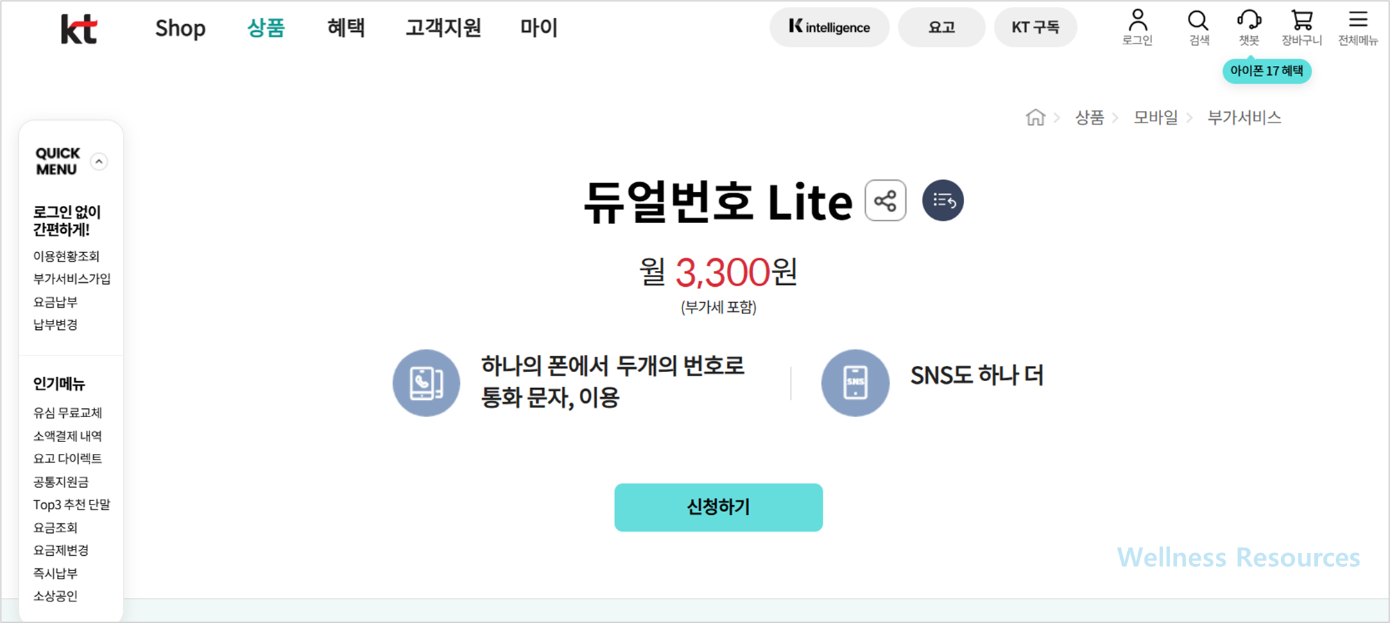넘버플러스
듀얼넘버