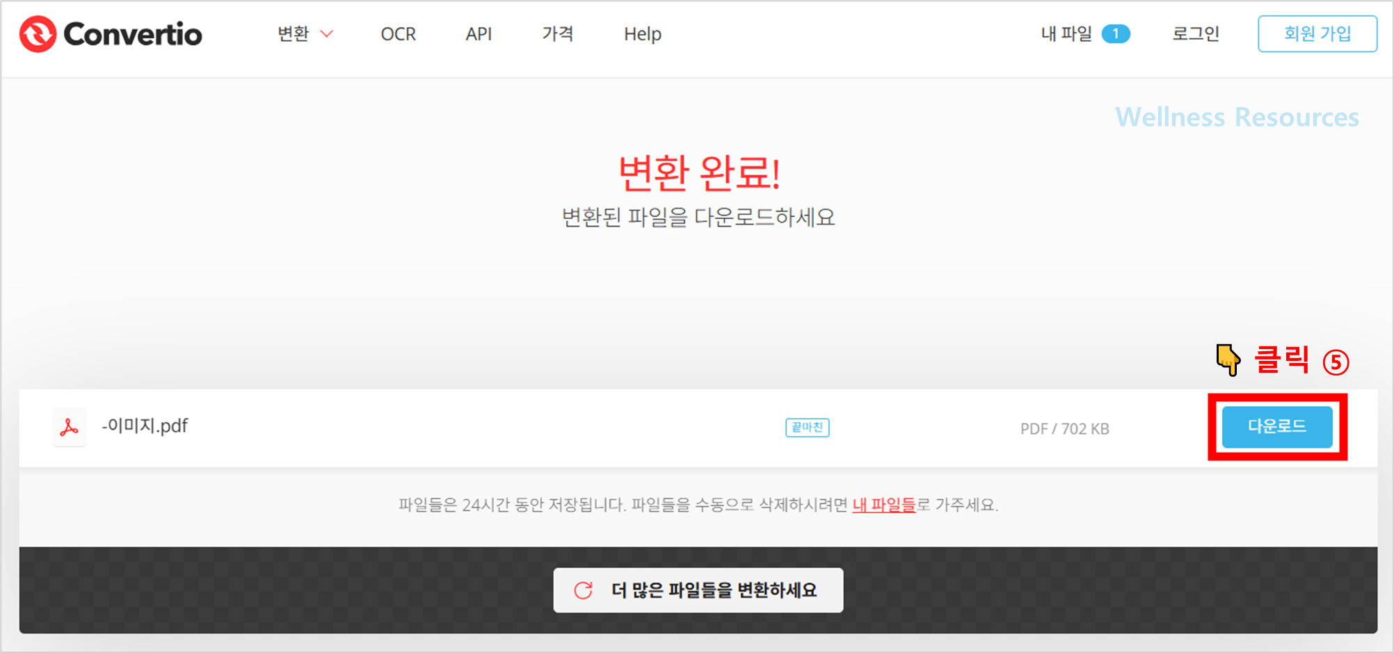 Convertio.co
Convertio