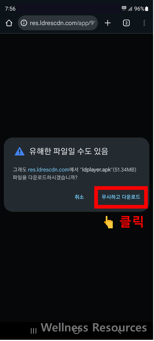 LD 플레이어 다운로드: PC 및 모바일 버전 (+ 설치법 따라하기) - LDPlayer 6 LD 플레이어
LDPlayer